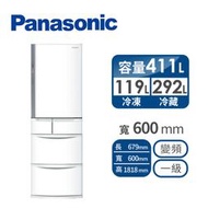 【Panasonic 國際牌】411公升 一級能效 五門變頻電冰箱日本製 晶鑽白(NR-E414VT-W1)-含基本安裝