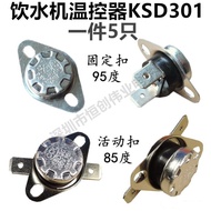 3/23 Water Dispenser Rice Cooker Temperature Switch with Button Surge Type ksd301 Thermostat 80/85/90/95 Degree 10A