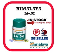 (SG Seller) Himalaya Liv.52 / Liv.52 DS / Syrup - Unparalleled in liver care