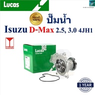 LUCAS Water Pump Isuzu D-Max 2.5 3.0 4JH1 Engine 4ja1 4jb1 4jh LWPT5002