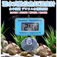 Tortoise Station | Diving Thermometer Waterproof Aquarium Fish Tank Thermometer Waterproof Thermomet