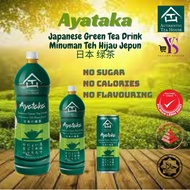 Authentic Tea House Ayataka Japanese Green Tea Drinks