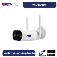 กล้องวงจรปิดWatashi รุ่น WIOT1030FD ความละเอียด 3 MP Lens 4mm. การเชื่อมต่อแบบไร้สาย Wi-Fi ไมโครโฟน และ ระบบเสียงสองทาง