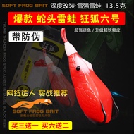 soft frog kuntul jump frog soft frog Crazy Fox No. 6 Thunder Frog Modified Sequined Model Big Small 