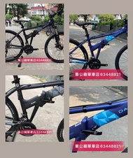 🏆～限時優惠$ 行貨  2023最新款 DAHON XAA673M 27速折疊車-26" / DAHON XAA673M FOLDING BIKE -26"