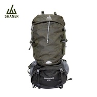 SHANER - 65L專業山人登山包 (綠色)