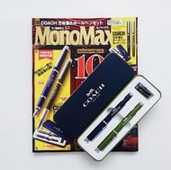 個人藏書出售 Mono Max 2018年1月號 附錄 ： COACH 鋼筆 &amp; 鋼珠筆 萬年筆 万年筆 原子筆
