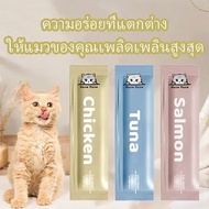 MEOWPET ขนมแมวเปียก 15g x50แพ็ค โปรตีน35% | วิตามินA-E+โอเมก้า3 | สำหรับลูกแมวสุขภาพดี ผ่านอย.