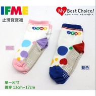 IFME Anti-Slip Baby Socks Children Suitable For Boys Girls