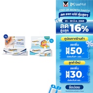Dermatix Ultra Gel เจลลดรอยแผลเป็น 9 กรัม และ Dermatix Ultra Kids 5 กรัม