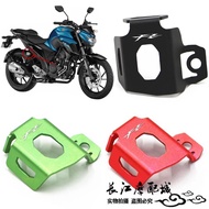 Suitable for Yamaha Feizhi 250/150 FZ150 FZ250 Modified Rear Brake Cup Lid Rear Oil Pot Cover Cover 