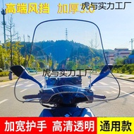 Motorcycle Scooter Widened Three-Wheel Windshield Handguard Glass Rainshield Electric Vehicle New Fr