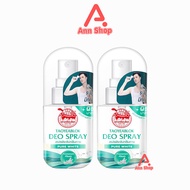 เต่าเหยียบโลก สเปรย์ สเปรย์ระงับกลิ่นกาย 50มล. [2 ขวด] Taoyeablok Pure White Deo Spray 50ml 801