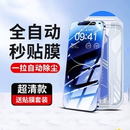 Waterfall Screen Suitable for 16promax HD Tempered Film 15 Mobile Phone Seconds Film Repeated Use Du