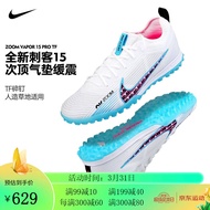 NIKE耐克足球鞋刺客15 Zoom Vapor 15 Pro TF碎钉人造草比赛训练飞盘 钴蓝 DJ5605-146 43码