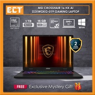 MSI Crosshair 16 HX AI D2XWGKG-019 / 020 Gaming Laptop (CU9-275HX 5.4GHz,16GB D5,1TB PCIe,NV RTX5060
