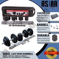 50kg Cast Iron Dumbell with Barbell Set