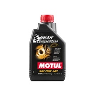 ของแท้ ** Motul Gear Competition 75W-140 1 ลิตร น้ำมันเกียร์ธรรมดา เฟืองท้าย สังเคราะหแท้ 100% เฟือง