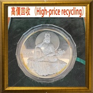 2004年观音纪念银币，1公斤重，99.9%银，面值300元，銀幣，999銀條，銀元，銀幣，銀錠，舊銀，袁大頭，站洋、船洋、龍洋，大清銀幣、光緒元寶、日本龍銀、袁世凱，袁大頭，孫小頭，孫中山銀幣，袁世