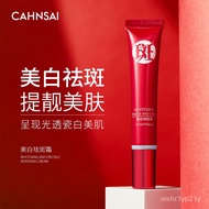 美白祛斑霜补水祛斑霜Genuine Whitening Freckle Removal Cream Moisturizing Brightening Skin Tone Gentle Repairing Fade Acne Marks