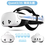 Meta oculus quest3S Headwear Quest3 Elite Headband Fast Charge Long Battery Life 10,000mAh (Follow S