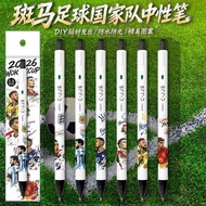 日本ZEBRA斑马DIY足球明星C罗梅西姆巴佩JJ6世界杯球星中性笔0.57.17Japanese ZEBRA DIY Football Stars C. Ronaldo, Messi, Mbappé