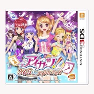 日版  Aikatsu! 偶像學園 偶像生活 365 天 ／Aikatsu! 365 Idol Days ／アイカツ！365日のアイドルデイズ  3DS Game
