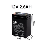 Rechargeable Battery 12V 1.3AH / 12V 2.3AH / 12V 2.6AH / 12V 5AH / 12V 7AH / 12V 12AH / 12V 20AH / A