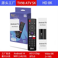TV98 ATV Android tv Android 14 Set Top Box H313 Dual Band WIFI Network 8K tv Box Android tv