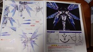 全新國產 MC 特擊自由 光之翼（METAL BUILD）