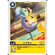 DIGIMON CARD Tokomon BT14-003 U