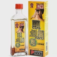 FEI FAH FEI FAH NECK &amp; SHOULDER EXTERNAL ANALGESIC OIL 50ML