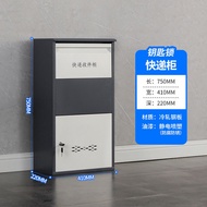 Home Doorway Parcel Locker Outdoor Anti-theft Delivery Locker Convenient Package Locker Villa Storag