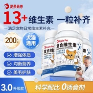 Pet Health Products