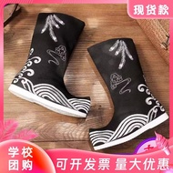 Ancient Costume Boots Men's Han Shoes Ancient Costume Shoes Hanfu Boots Men Women Inner Ancient Styl