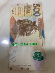香港紙幣
