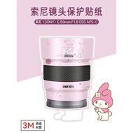 Suitable for Sony FE501.8 Lens Protective Film SONY501.8 Sticker Cartoon Cute Style Sticker Leather 