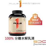 R1  Protein  天然調味系列 分離水解乳清   高蛋白 Rule one台灣總代理  ON創辦人