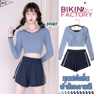 BIKINI FACTORY 3-Piece Skirt Strapless Swimsuit Non-Exposure Available In Sizes M-XL | Weight 40-65 