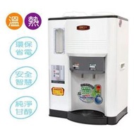 晶工牌 省電科技溫熱全自動開飲機 JD-3655
