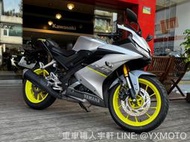 【敏傑宇軒】二手車 YAMAHA R15 V3 2021