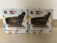 百佳迷你購物車 50 週年限量珍藏版（全場最平）