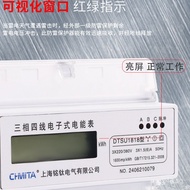 Power meter voltage three-phase four-wire multifunction compatible3VA1Current Electronic Energy Mete