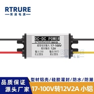 Dc voltage converter transform ebike 17v-100v to 12v converter