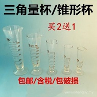 Glass Measuring Cup with Scale Triangle Measuring Cup Small Measuring Cylinder ml Industrial Measuri