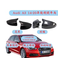 Audi A3 A3 Rearview Mirror A3 Modified A3 Aerodynamic Kit A3 Decoration