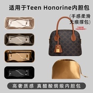Liner Bag Satin Suitable for Celine Celine Teen Honorine Shoulder Bag Inner Bag Lightweight No Odor