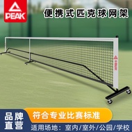 Professional Game Grade pickleball Net Net Rack Outdoor Portable Mobile pickleball Indoor pickleball