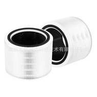 Suitable for Levoit Core 200S-RF Air Purifier Filter Hypera Activated Carbon Filter
