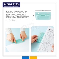 KOKUYO CAMPUS ULTRA SLIM 2 HOLES PUNCHER LOOSE LEAF
